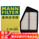 曼牌（MANNFILTER）曼牌空滤空气滤芯格滤清器过滤网进气格保养专用配件适用于 本田新思铂睿 15至20款 2.0L 汽油车