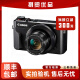 佳能/Canon G7X Mark III G7X2 g7x3数码相机vlog视频美颜高清 二手微单 佳能 G7XII 99新  标配