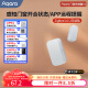 Aqara绿米联创门窗传感器E1接入米家App HomeKit双平台门窗安全报警 门窗传感器E1