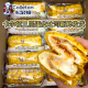 卡尔顿（Calleton）蛋皮吐司面包早餐零食糕点网红休闲小吃蛋糕下午茶食品整箱420g 蛋皮吐司 420g *2箱