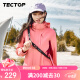 探拓(TECTOP)冲锋衣 女三合一抓绒内胆保暖防寒服 278 女款藕粉 L