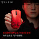 雷蛇（Razer） 炼狱蝰蛇v3pro专业版无线2.4G电竞游戏轻量化鼠标人体工程学背部增高吃鸡鼠标 【Faker联名款 无线鼠标】炼狱蝰蛇v3专业版