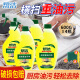 帮洁厨房重油污净 600g 油烟机 灶台 瓷砖 清洁剂 清香型厨房必备整箱 600g 4瓶 【送钢丝球包】