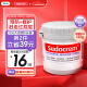 Sudocrem新生婴幼儿护臀膏宝宝红屁屁专用护臀霜屁屁霜乐125g 婴儿护臀膏125g【主推款-英版】