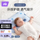 婧麒宝宝枕头婴儿硅胶枕0到6个月以上1-3-6岁儿童枕 青河星海蓝【6个月_3岁适用】