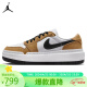 耐克NIKE篮球鞋女AJ1乔1JORDAN 1运动鞋DH7004-701美拉德白卡其37.5