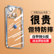 奶小鸭 适用苹果14plus手机壳 iphone14plus保护套镜头全包超薄气囊防摔软壳时尚简约男女款 远峰蓝