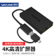 睿因 （Wavlink）WL-UG7602HC  USB3.0转双HDMI转换器4K高清扩屏显卡连接电视投影仪高清视频同屏扩展器