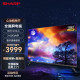 SHARP 夏普 4T-C75U6DA 75英寸4K超清全面屏 2+32G大内存 蓝牙语音遥控智能网络液晶平板电视机 75英寸