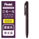 派通 日本Pentel三宅一生联名款Calme静音圆珠笔按动0.5黑色中油圆珠笔ins日系 栗紫色(黑芯) 0.5mm