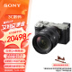 索尼（SONY）Alpha 7C II 新一代全画幅微单相机 轻便 创意滤镜 AI智能芯片 银色+SEL2070G超广角镜头套装