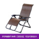purpleleaf躺椅折叠午休家用坐躺两用睡椅藤椅阳台老人专用休闲午睡椅子