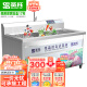 圣托（Shentop）不锈钢大型洗菜机商用 包菜黄瓜青菜臭氧氧化机 全自动气泡涡流清洗机 STAQ-CE15