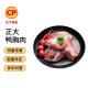 CP正大（CP）樱桃谷鸭 鸭胸肉 1.2kg 冷冻 去皮鸭胸