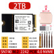 WD西数SN740 512G 1TB 2242 PCIE NVME固态硬盘M2笔记本台式机电脑SSD SN740 2TB 2242 无系统