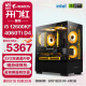 技嘉全家桶 i5 12600KF/RTX4060Ti显卡电竞游戏主机设计台式电脑绘画建模直播diy组装电脑AI生产力主机 12600KF丨RTX4060Ti D4丨配置三