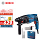 博世（BOSCH）GBH 220 2公斤多功能电锤/电钻/电镐/冲击钻+钻头附件 工具箱套装