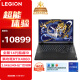 联想（Lenovo）拯救者Y9000P 2024 14代酷睿i9 16英寸电竞游戏笔记本电脑(i9-14900HX 32G 1T RTX4060 2.5K高刷) 