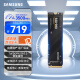 三星（SAMSUNG）1TB SSD固态硬盘 M.2接口(NVMe协议) AI电脑配件 读速3500MB/S 980