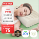 京东京造 93%乳胶含量 泰国乳胶枕 梦享系列枕头 经典波浪枕