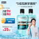 李施德林 (Listerine) 漱口水冰蓝零度口味清新口气减少细菌500mL*2支装