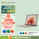 微软（Microsoft）Surface Laptop Go 3 笔记本电脑 i5 8G+256G砂岩金 12.4英寸触屏 办公本学生轻薄本