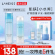 兰芝（LANEIGE）水衡凝肌水乳护肤品套盒套装礼盒385ml 滋润型 水+乳液+面膜 