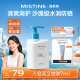 Mistine（蜜丝婷）新版小蓝帽防晒霜乳120ml SPF50+ 隔离身体防晒