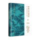 现货正版 傅佩荣解读经典系列【全套12册】傅佩荣解读道德经+易经+老子+论语+孟子+庄子+大学中庸修订版 傅佩荣的西方哲学课哲学与人生国学与人生正版书籍东方出版社 傅佩荣讲道德经