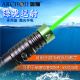 奥瞳潜水 手电筒 激光J1镭射灯渔猎瞄准器 防水100米带充电电池18650 潜水激光手电（含电池充电线）