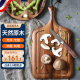 LC LIVING泰国相思木果蔬砧板实木水果板牛排板西餐厨房辅食板面包板料理板 大号38x21.5x2cm