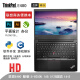 ThinkPad联想E480 E14 E470 E490 E15 E590 二手笔记本电脑 办公 E480/i5-8250 16G 512G 95新