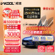 威固（V-KOOL）新能源汽车贴膜 灵悦系列 全车玻璃膜隔热膜防晒膜太阳膜防爆膜 国际品牌