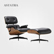 ASTATRA伊姆斯躺椅休闲椅设计师单人沙发懒人椅 原版复刻-白色【含脚踏】