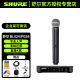 SHURE 舒尔 blx24/sm58直播无线话筒一拖一麦克风会议演讲歌唱主持手持动圈话筒