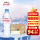 依云（evian）法国原装进口 矿泉水 500ml*24瓶 整箱装