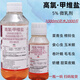 绿德地万克5%高氯甲维盐杀虫剂果树蔬菜甜菜夜蛾菜青虫钻心虫200ml