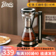 Bincoo虹吸壶咖啡壶电热美式家用小型自动煮咖啡机手冲器具套装玻璃 虹吸式咖啡机240ML