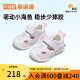 基诺浦（ginoble）夏季凉鞋8-18个月宝宝学步儿童机能鞋男女软底学步鞋2078 紫色/粉色/白色 125mm 内长13.5/脚长12.5-12.9