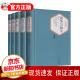 战争与和平+安娜卡列尼娜+ 复活（精装）正版全5册 列夫托尔斯泰三部曲原著完整版 人民文学出版社