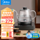 美的（Midea）煮茶器 智能自动上水电热水壶 家用烧水壶 泡茶 开水壶 电茶炉 茶具 茶台MK-C071X