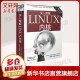 深入理解LINUX内核 第三版