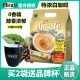 啡特力（Alicafe）特浓白咖啡720克马来西亚进口三合一特浓咖啡粉速溶袋装 特浓720克*1袋