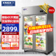 星星（XINGX）展示柜冷藏冰柜商用 超市饭店水果蔬菜大容量保鲜柜冰箱 802升 | BC-980Y