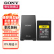 索尼（SONY）CF-A型内存卡CfexpressType-A 80G160G适用于A7M4/FX3 CEA-G80T+原装读卡器