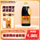 鲁花自然鲜炒菜香酱油1.98L 特级生抽 零添加防腐剂 家用 厨房调味品