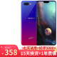 OPPO R15 全网通4G 双卡双待 直播神器 美颜神器 安卓学生老人备用手机 二手oppo手机 星云渐变 6GB+128GB（梦镜版） 9成新