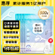 惠寻 京东自有品牌 高分子细滑牙线棒800支 附便携盒 200支/包*4包