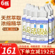 cellfood 细胞食物浓缩液 富氧矿素 美国顺势细胞营养液  年轻态 6瓶装