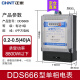 正泰（CHNT）电表 高精度电表 单相电子式 电能表 家用电度表 火表 出租房电表 DDS666  0.2-0.5（40A)